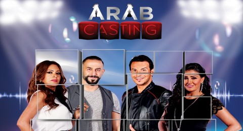 Arab Casting - الحلقة 9